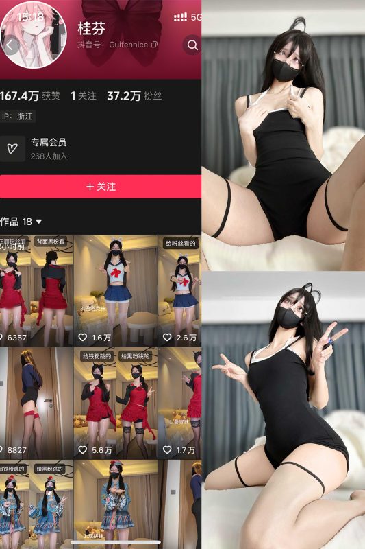抖音 桂芬 秘语空间 NO.015期 【39P4V】-喵领域