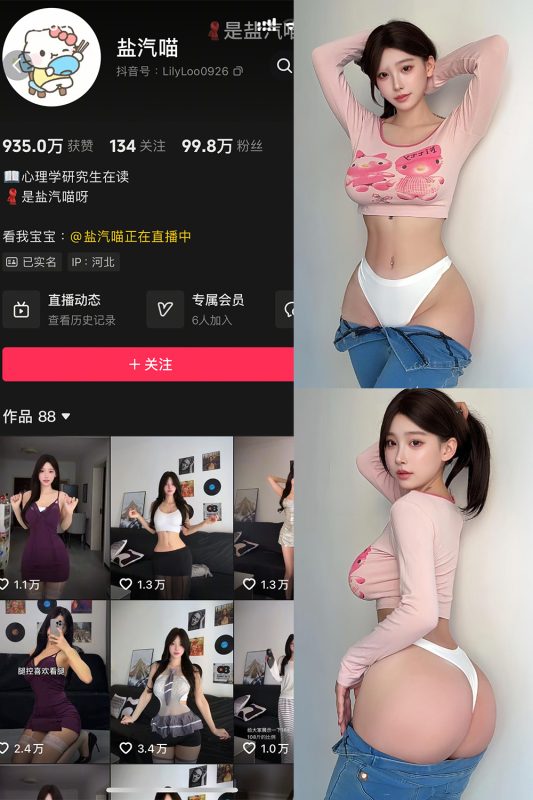 抖音 盐气喵 秘语空间 NO.014期 【25P5V】-喵领域