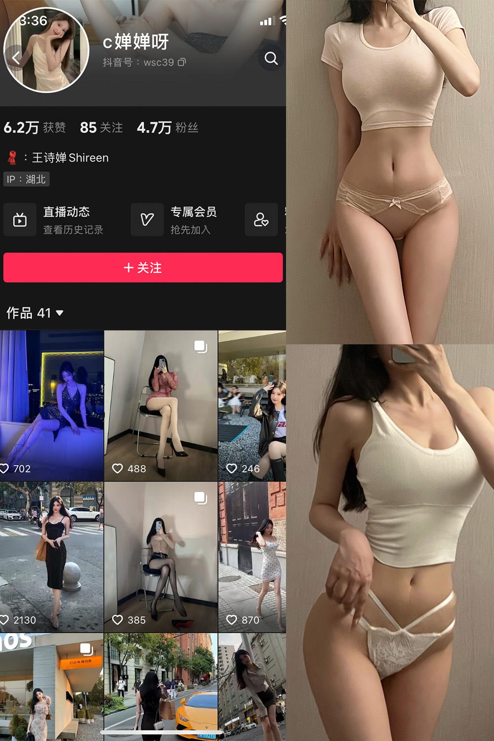 抖音 c婵婵呀 微密圈  NO.001期 【37P3V】-喵领域