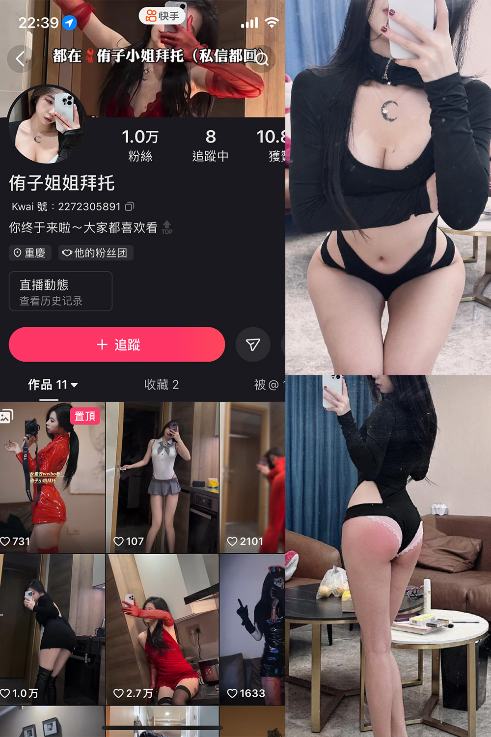 抖音 侑子小姐拜托 微密圈  NO.003期 【39P13V】最新至：2024.1.02-喵领域